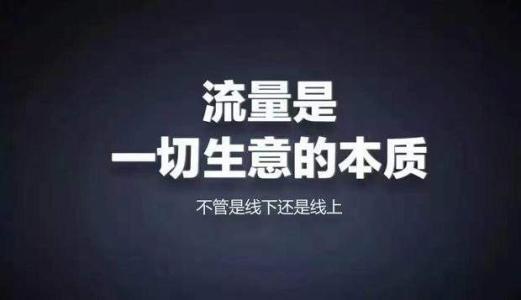 七台河市网络营销必备200款工具 升级网络营销大神之路